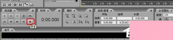 Adobe audition怎么用？Adobe audition教程