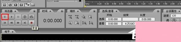 Adobe audition怎么用？Adobe audition教程