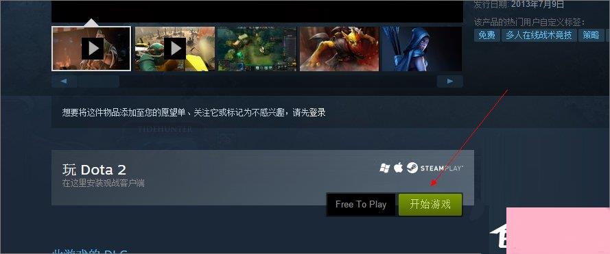 steam下载速度越来越慢怎么办？只需2分钟轻松恢复！