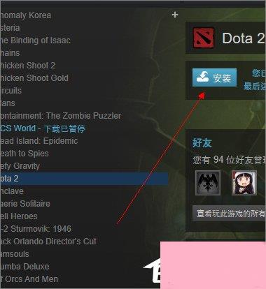 steam下载速度越来越慢怎么办？只需2分钟轻松恢复！