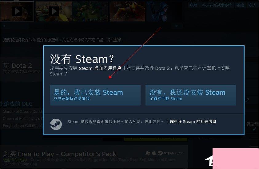 steam下载速度越来越慢怎么办？只需2分钟轻松恢复！