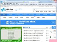 电脑系统小知识：Win7系统IE浏览器无法更改主页如何处理