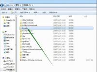 电脑系统小知识：Win7下移动Installer文件夹的步骤