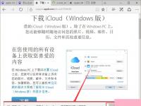 电脑系统小知识：Win10系统提示SmartScreen筛选器已经阻止了下载如何办