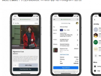Facebook的支付系统于8月扩展到在线零售商