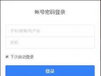 电脑系统小知识：百度网盘2T空间如何领取百度云盘免费扩容步骤