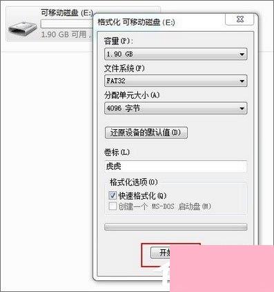 SD卡写保护怎么去掉？