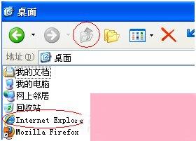 WinXP桌面上的IE图标不见了