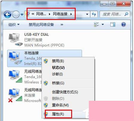 WiFi共享精灵无法启动怎么办？