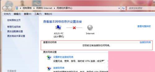 Win7本地连接在哪？Win7本地连接的使用方法