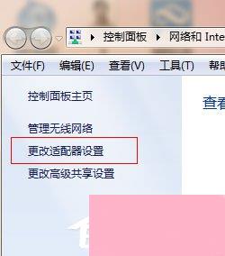 Win7本地连接在哪？Win7本地连接的使用方法