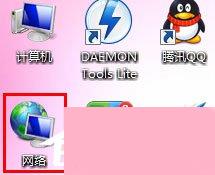 Win7本地连接在哪？Win7本地连接的使用方法