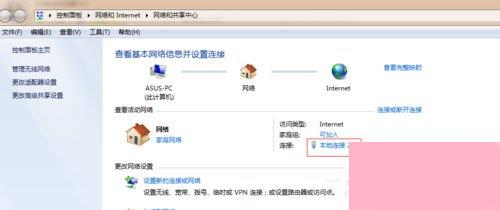 Win7本地连接在哪？Win7本地连接的使用方法