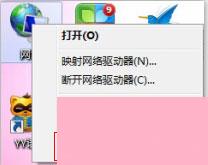 Win7本地连接在哪？Win7本地连接的使用方法