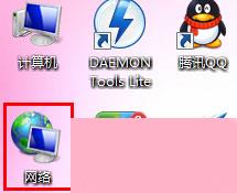 Win7本地连接在哪？Win7本地连接的使用方法