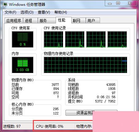 Win7电脑网页打开慢是什么原因？