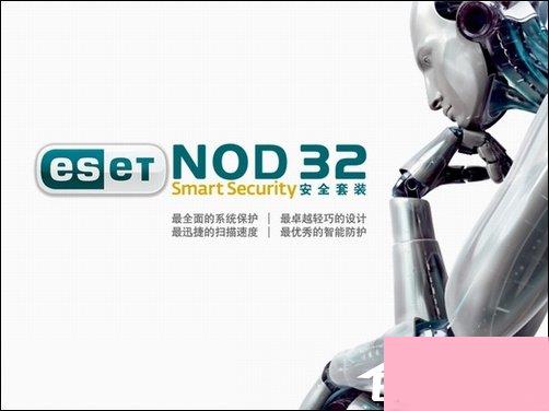 ESET NOD32最新用户名和密码大汇总