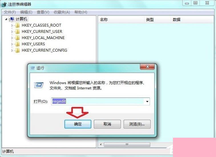 Win7自动更新失败怎么办？