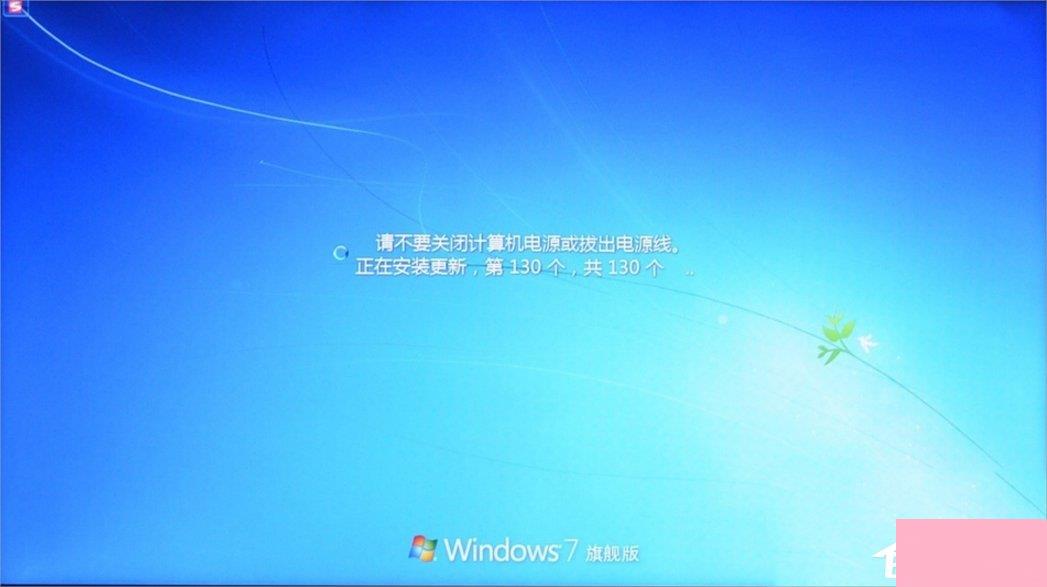 Win7自动更新失败怎么办？