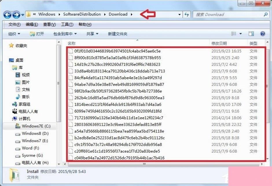 Win7自动更新失败怎么办？