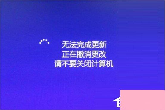 Win7自动更新失败怎么办？