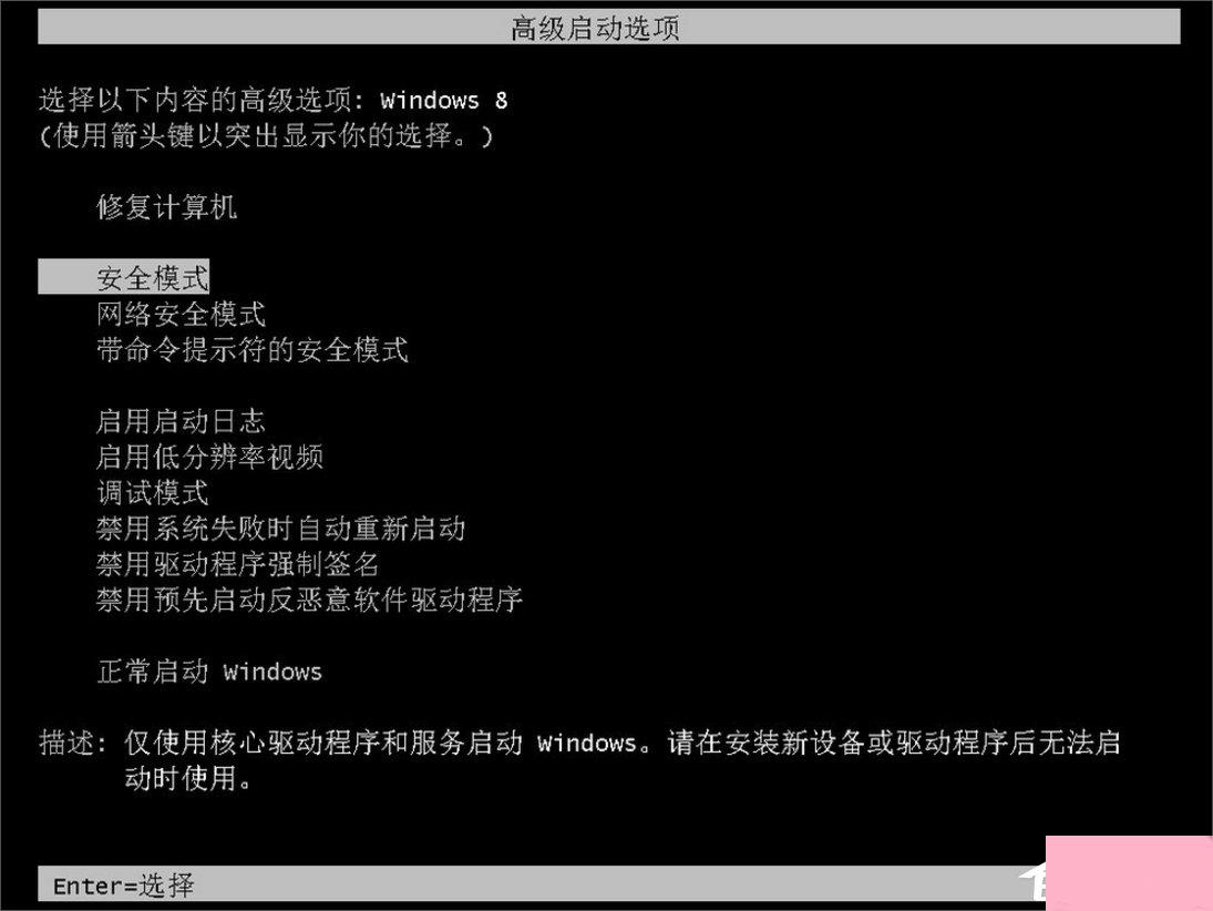 Win7自动更新失败怎么办？