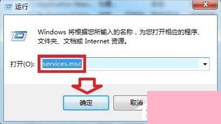 Win7自动更新失败怎么办？