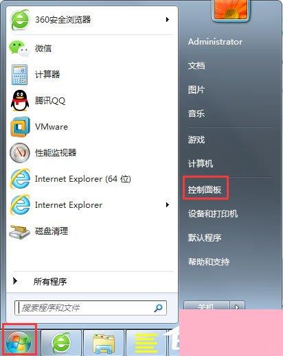 Win7刷新率怎么调？