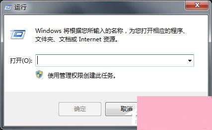 Win7电脑怎么设置定时关机？