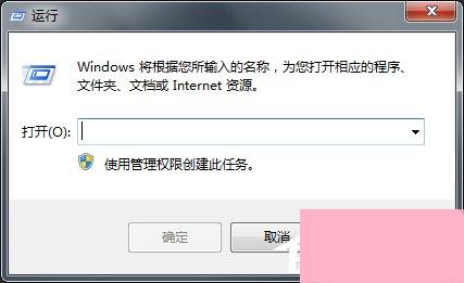 Win7电脑怎么设置定时关机？