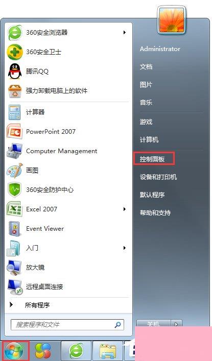 Win7系统发生ActionScript错误怎么解决？