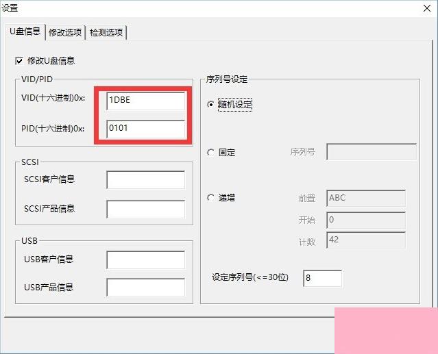 Win10磁盘被写保护怎么解除？