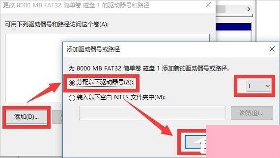 Win10磁盘被写保护怎么解除？