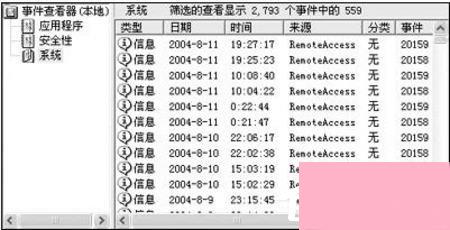 Win XP系统中巧查上网累计时间【组图】