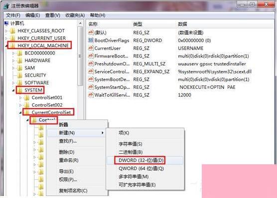 Win7系统应用程序并行配置不正确怎么办？