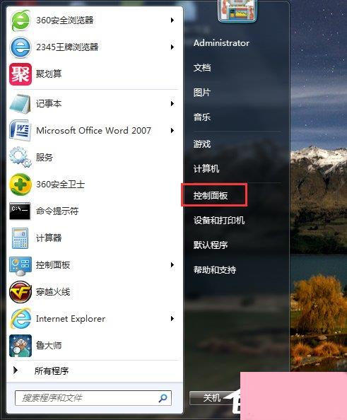 Win7为什么路由器连不上？