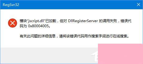 Win10系统QQ面板上的邮箱/空间打不开怎