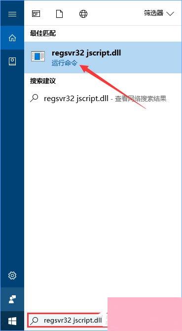 Win10系统QQ面板上的邮箱/空间打不开怎