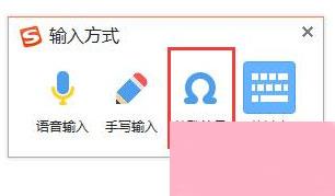 搜狗输入法怎么输入日文？搜狗输入法输入日文的方法