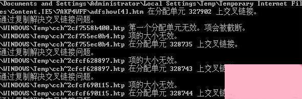 WindowsXP系统部分文件损坏该如何修复？