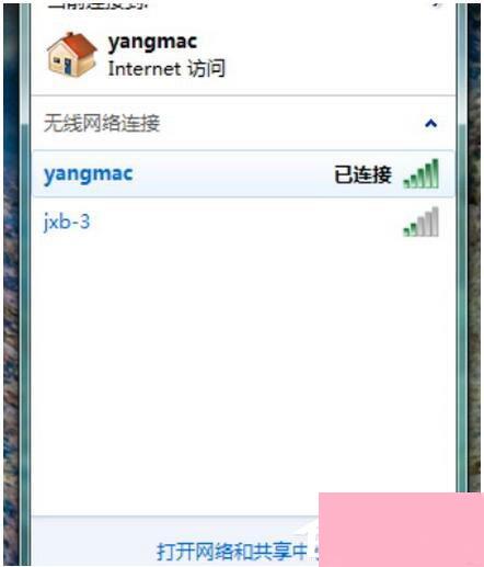 Win7系统如何设置无线网络连接？