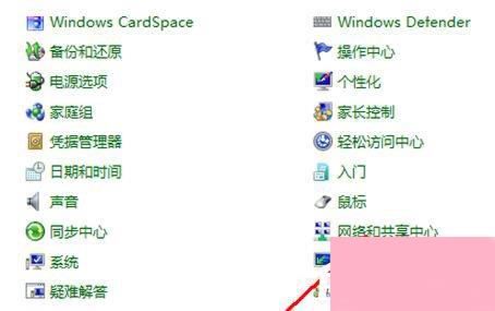 Win7系统如何设置无线网络连接？