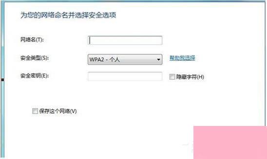 Win7系统如何设置无线网络连接？