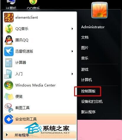 Win7电脑有杂音怎么办？