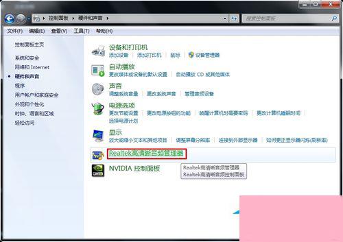 Win7电脑有杂音怎么办？