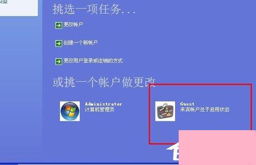 XP局域网无法访问共享文件夹怎么办？