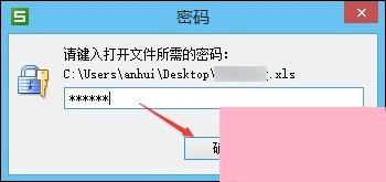 WPS表格加密怎么设置？如何设置WPS保护密码？