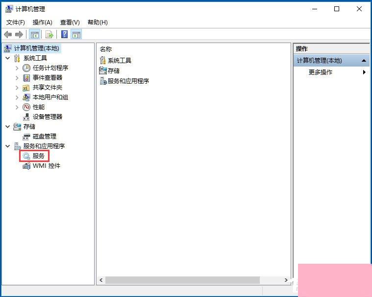 Win10打印机无法共享提示0x000006d9怎么办？