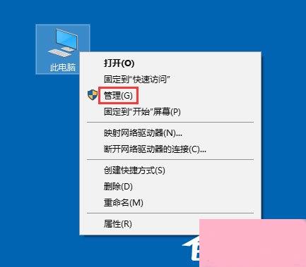 Win10打印机无法共享提示0x000006d9怎么办？
