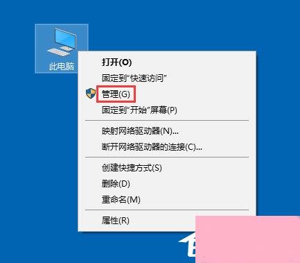 Win10打印机无法共享提示0x000006d9怎么办？